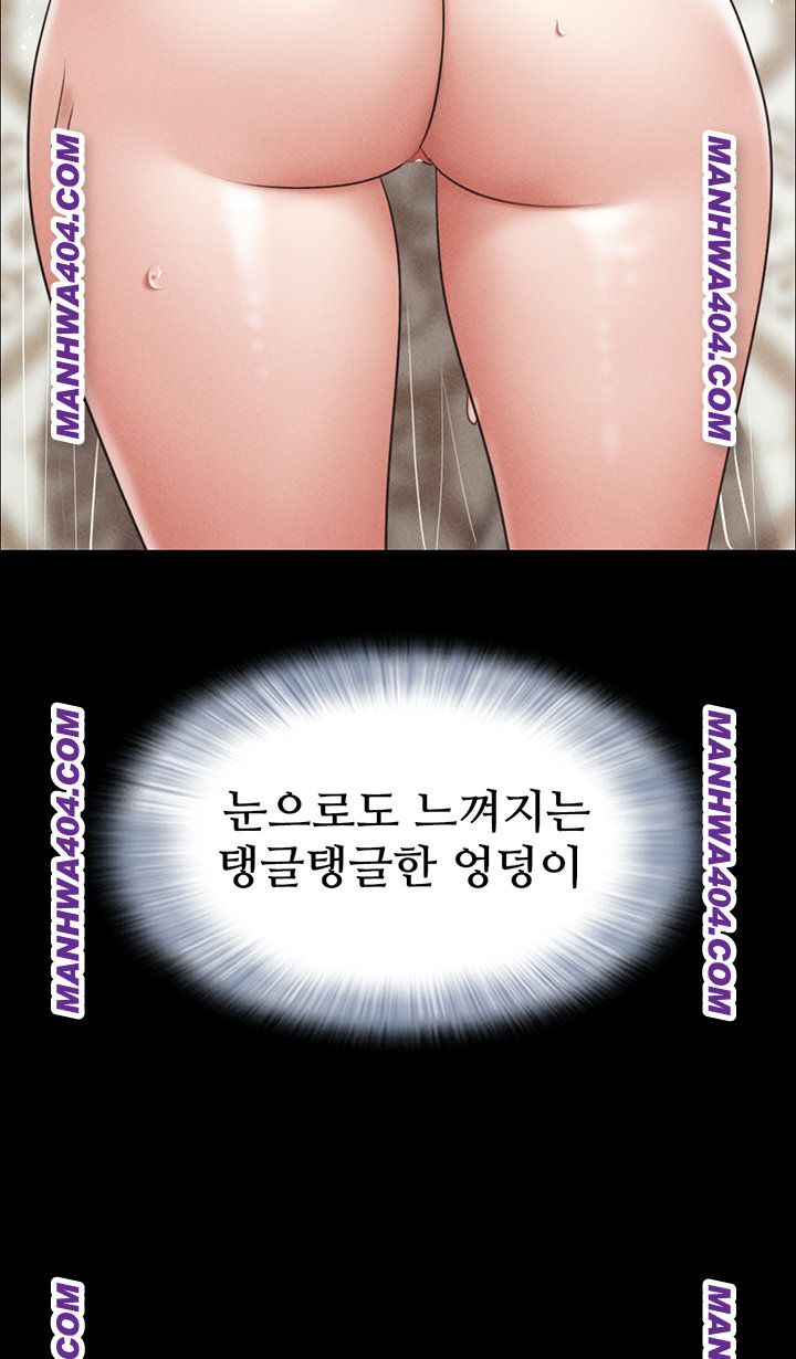 So-Eun Raw Chapter 62 image 17