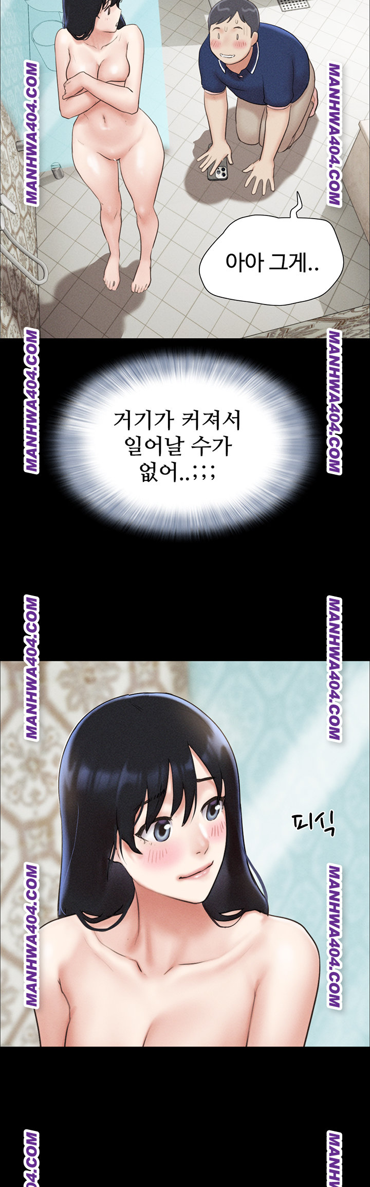So-Eun Raw Chapter 62 image 22