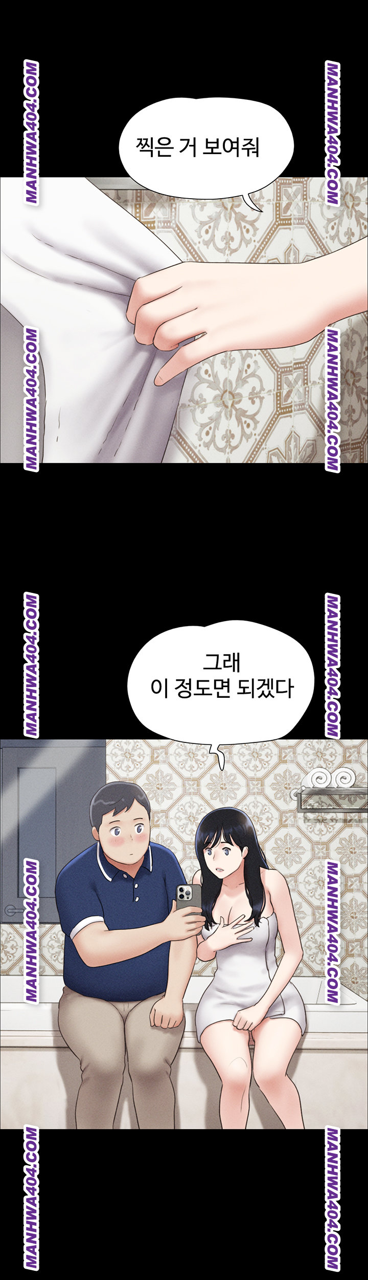 So-Eun Raw Chapter 62 image 23
