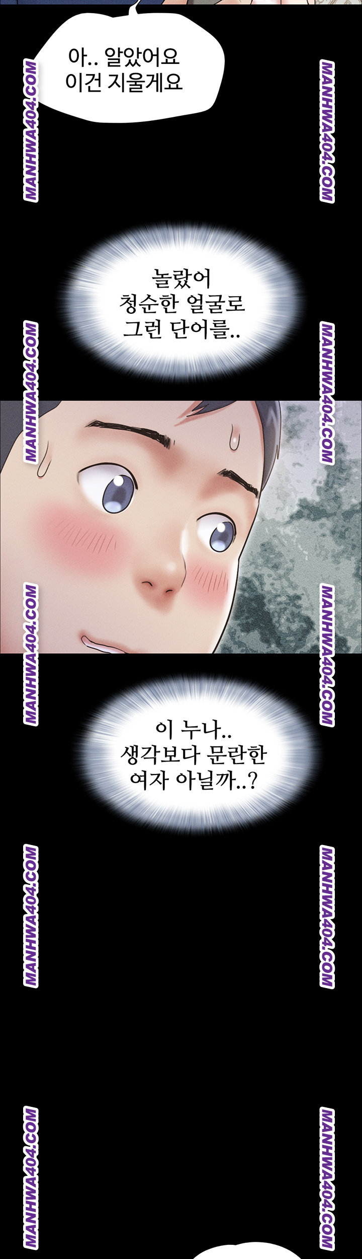 So-Eun Raw Chapter 62 image 25