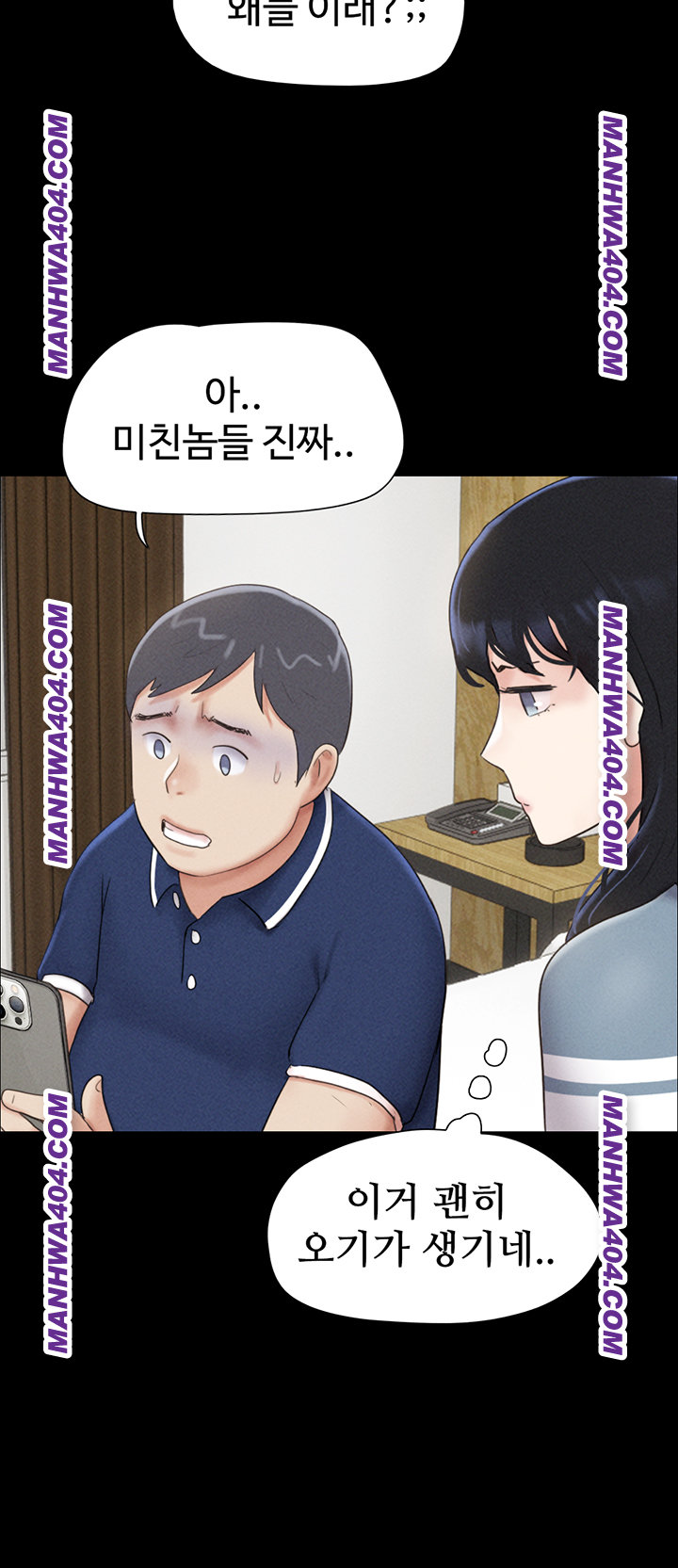 So-Eun Raw Chapter 62 image 27