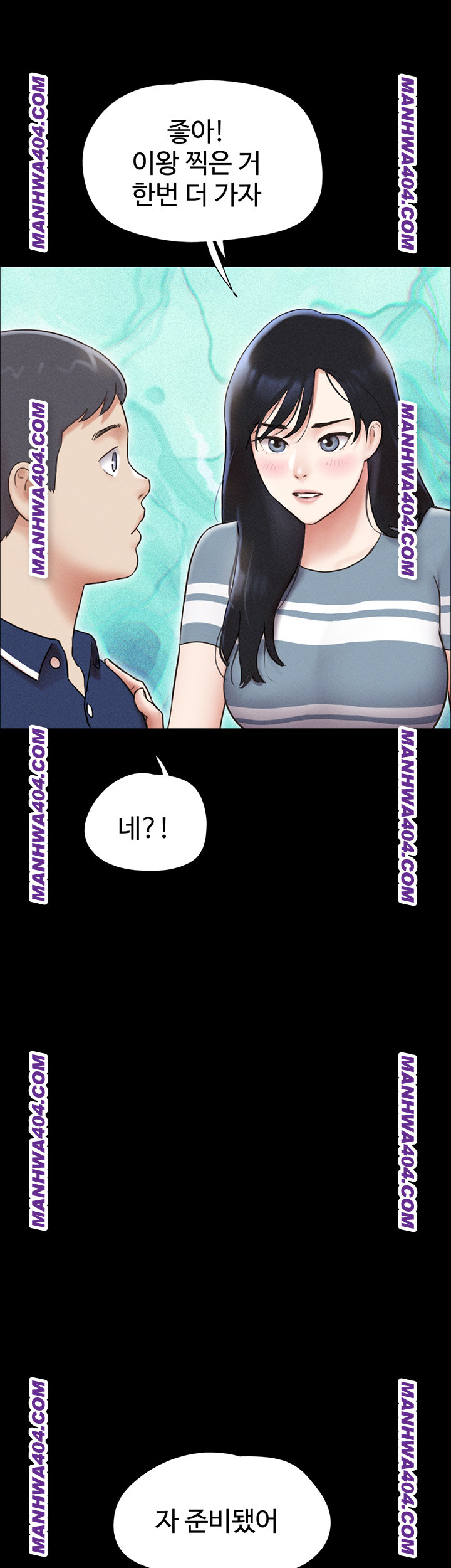So-Eun Raw Chapter 62 image 28