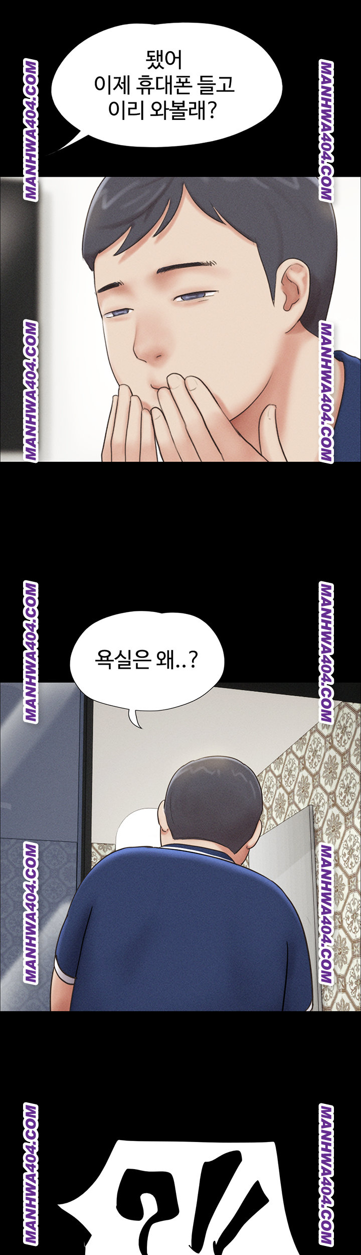 So-Eun Raw Chapter 62 image 2