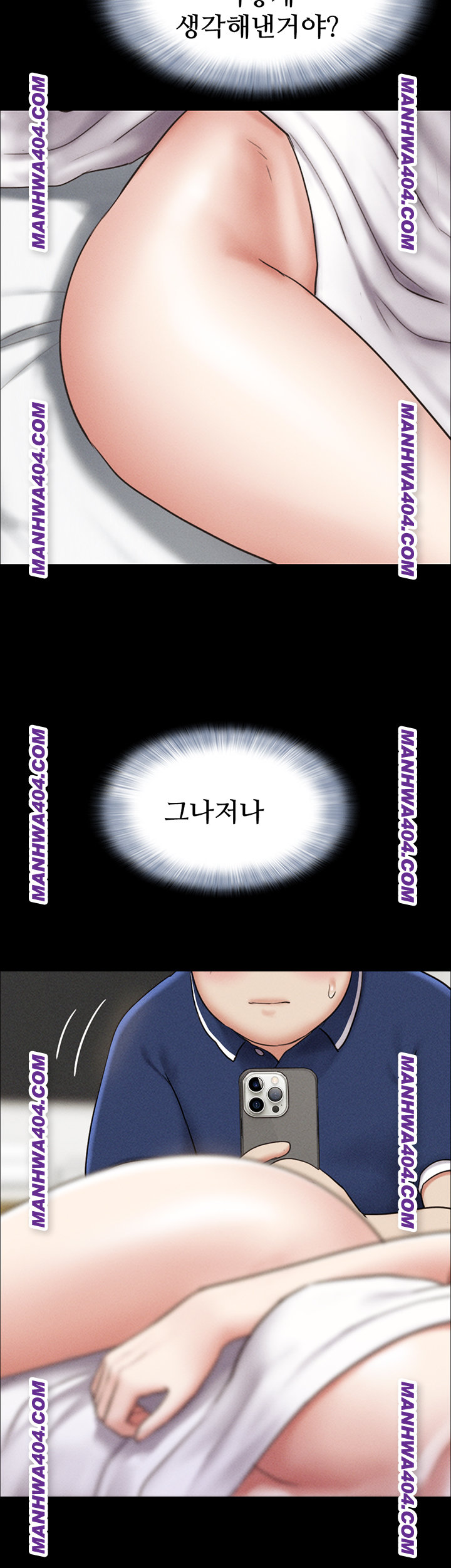 So-Eun Raw Chapter 62 image 31