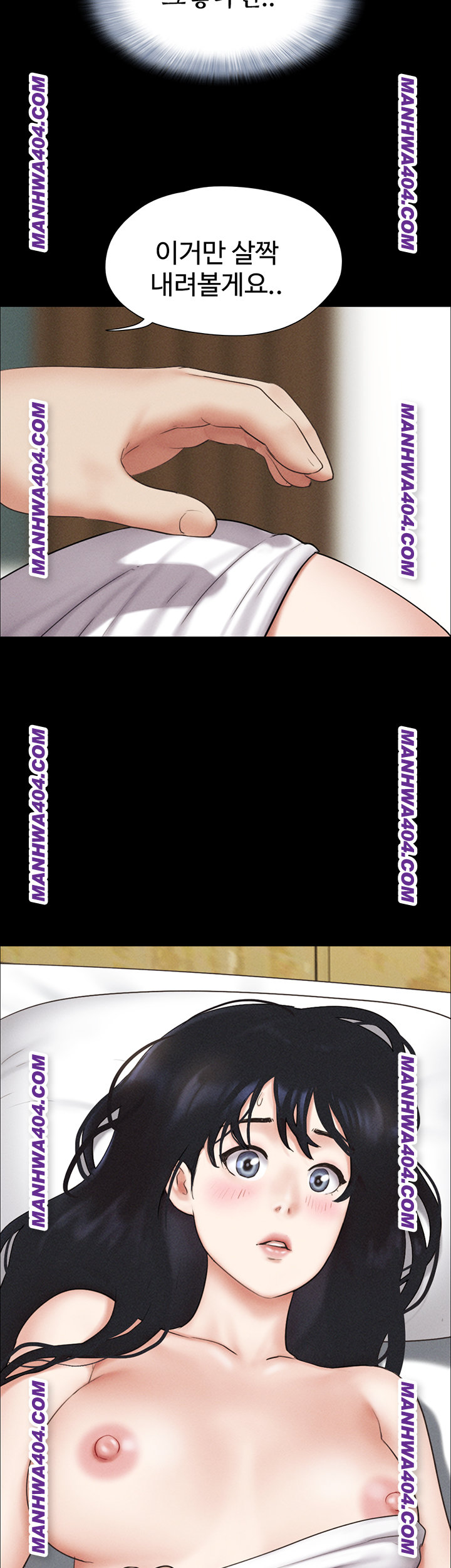 So-Eun Raw Chapter 62 image 36