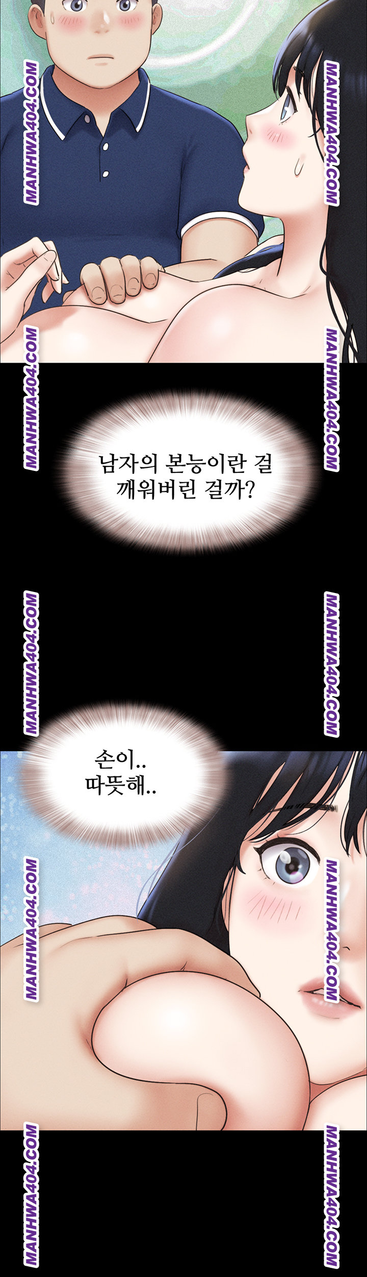 So-Eun Raw Chapter 62 image 42