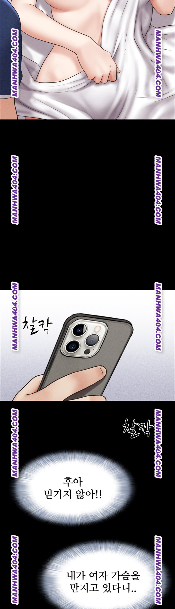 So-Eun Raw Chapter 62 image 44