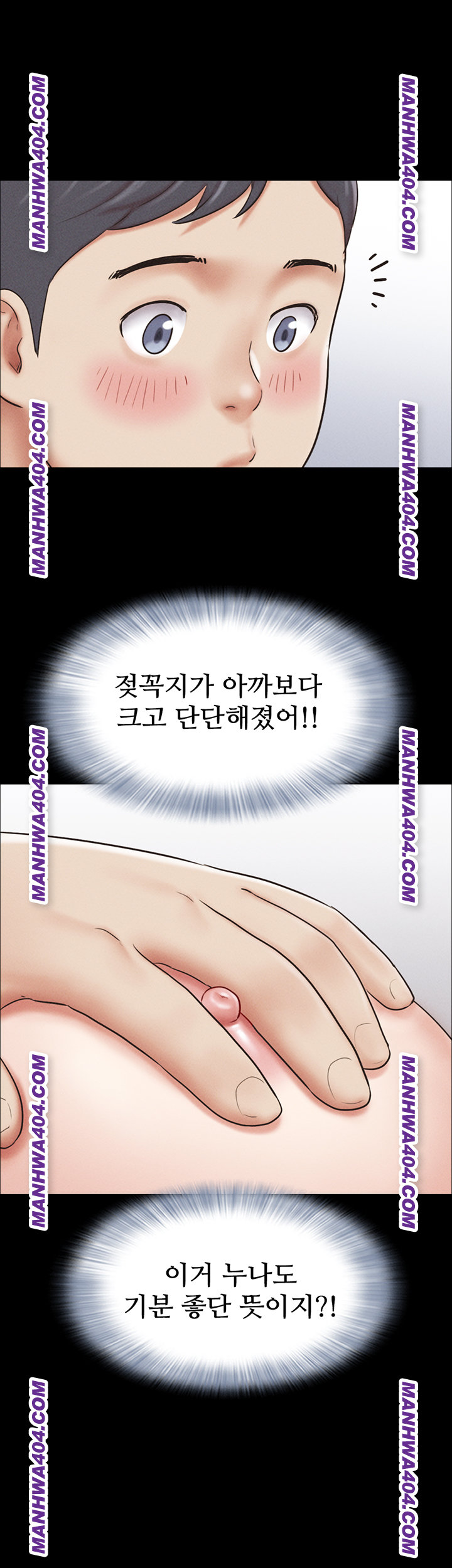So-Eun Raw Chapter 62 image 48