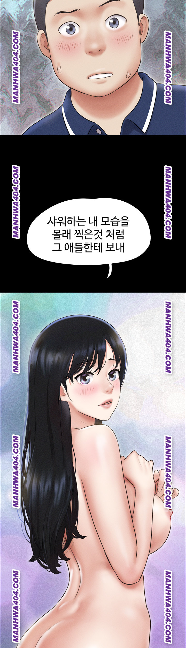 So-Eun Raw Chapter 62 image 4
