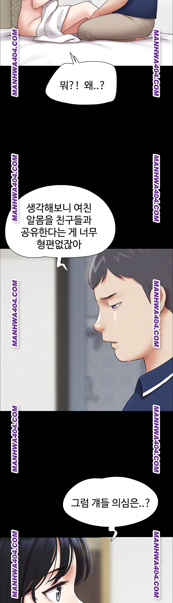 So-Eun Raw Chapter 62 image 50