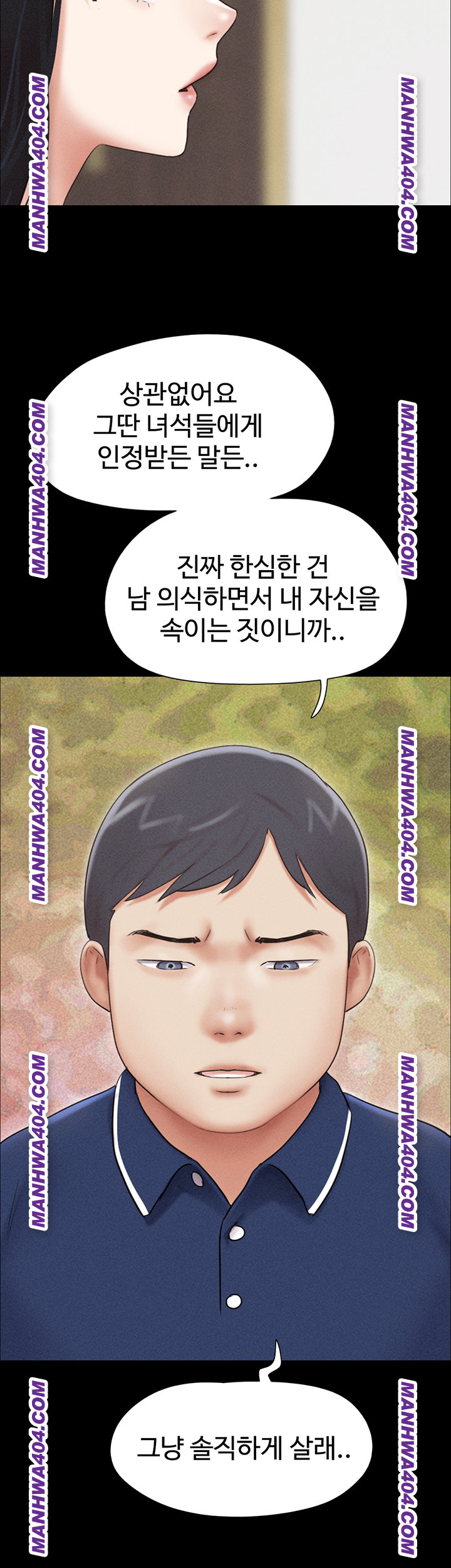 So-Eun Raw Chapter 62 image 51