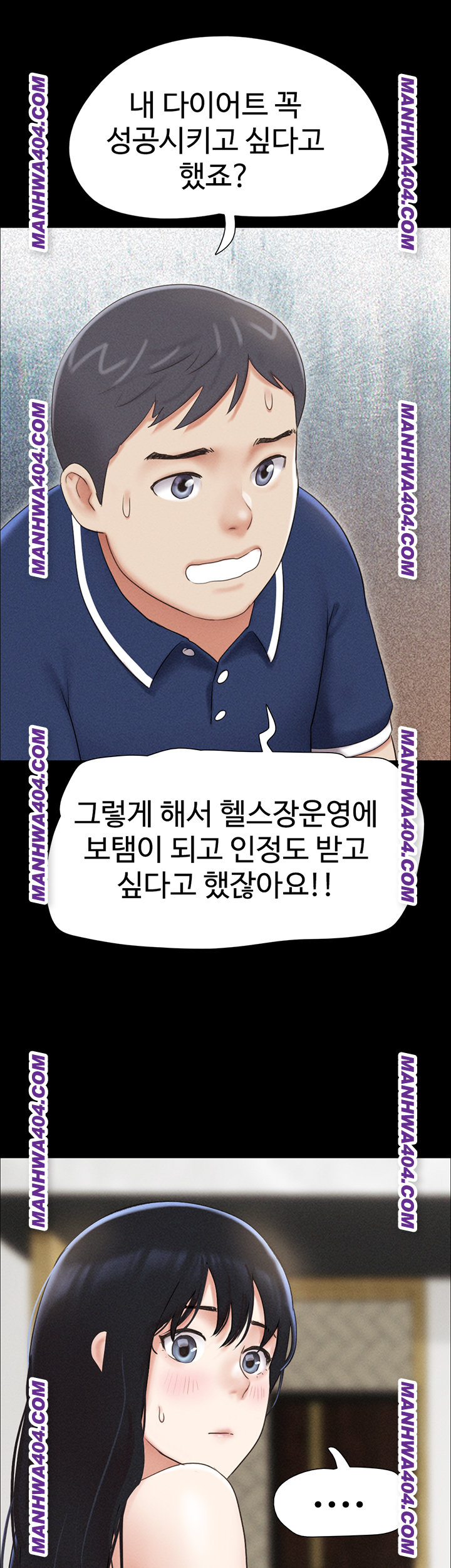 So-Eun Raw Chapter 62 image 56