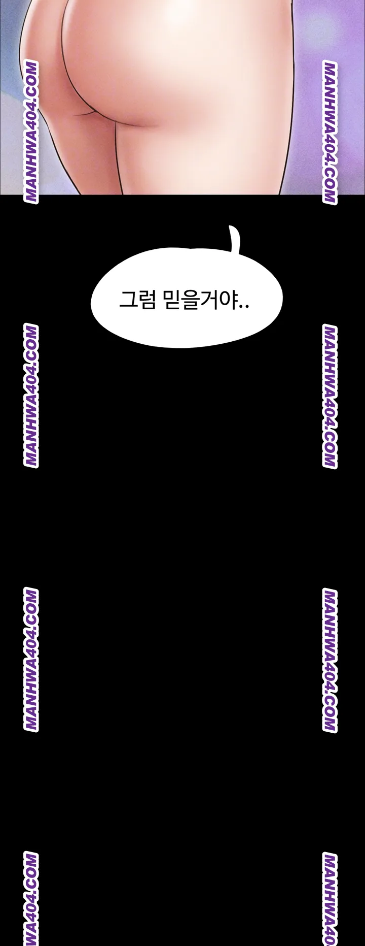 So-Eun Raw Chapter 62 image 5