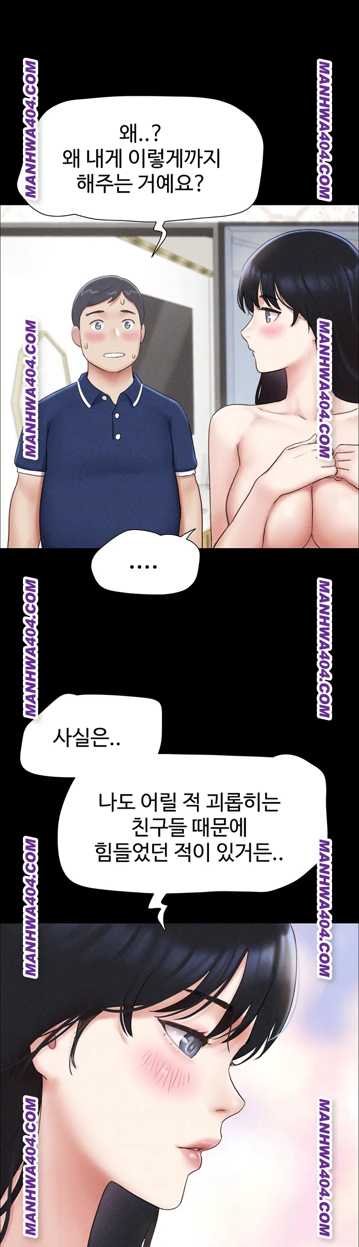 So-Eun Raw Chapter 62 image 8