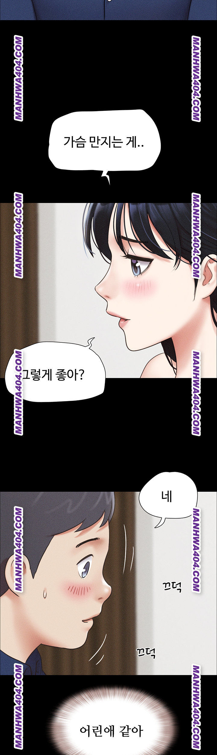 So-Eun Raw Chapter 63 image 10