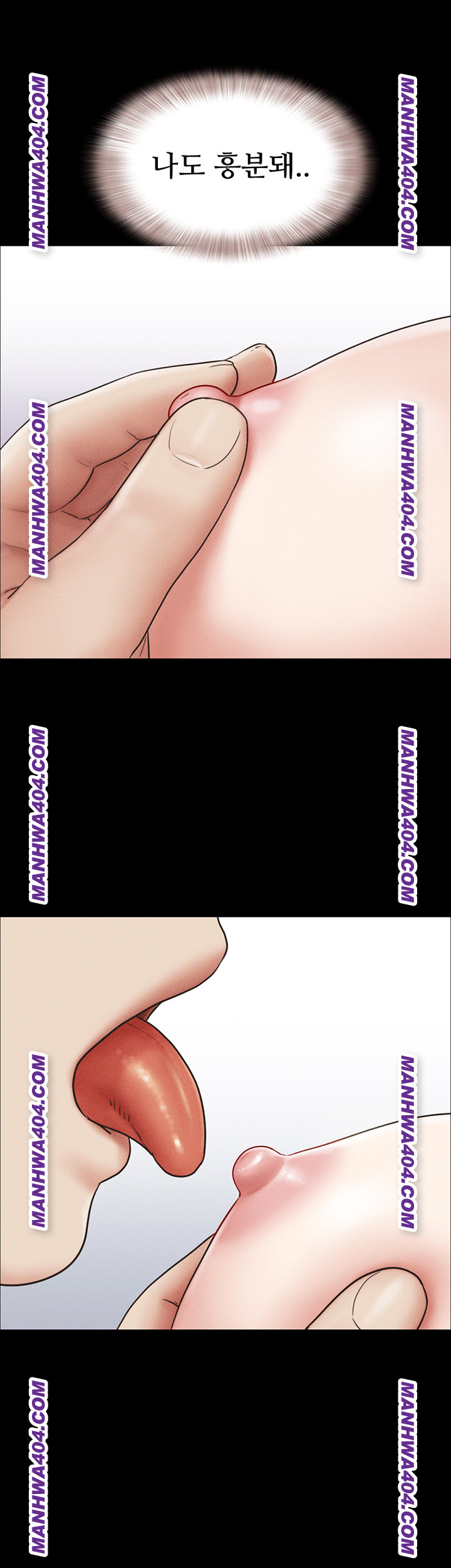 So-Eun Raw Chapter 63 image 12
