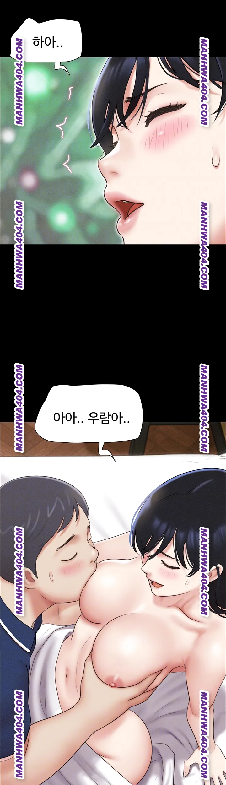 So-Eun Raw Chapter 63 image 13