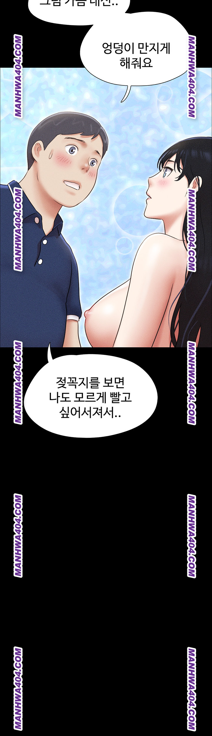 So-Eun Raw Chapter 63 image 16