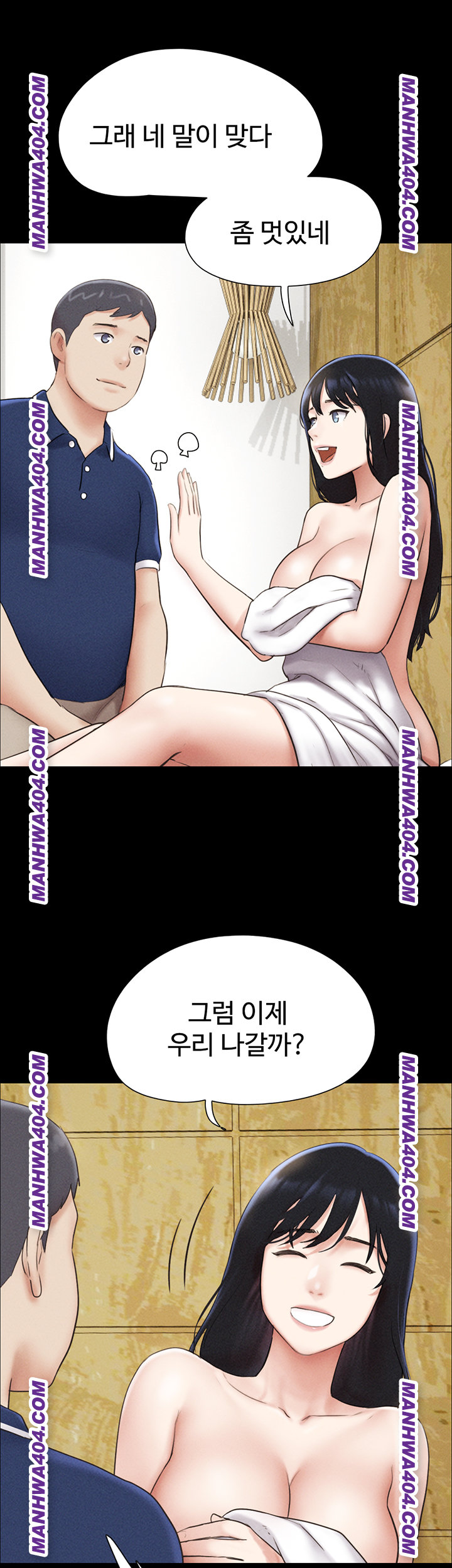 So-Eun Raw Chapter 63 image 1