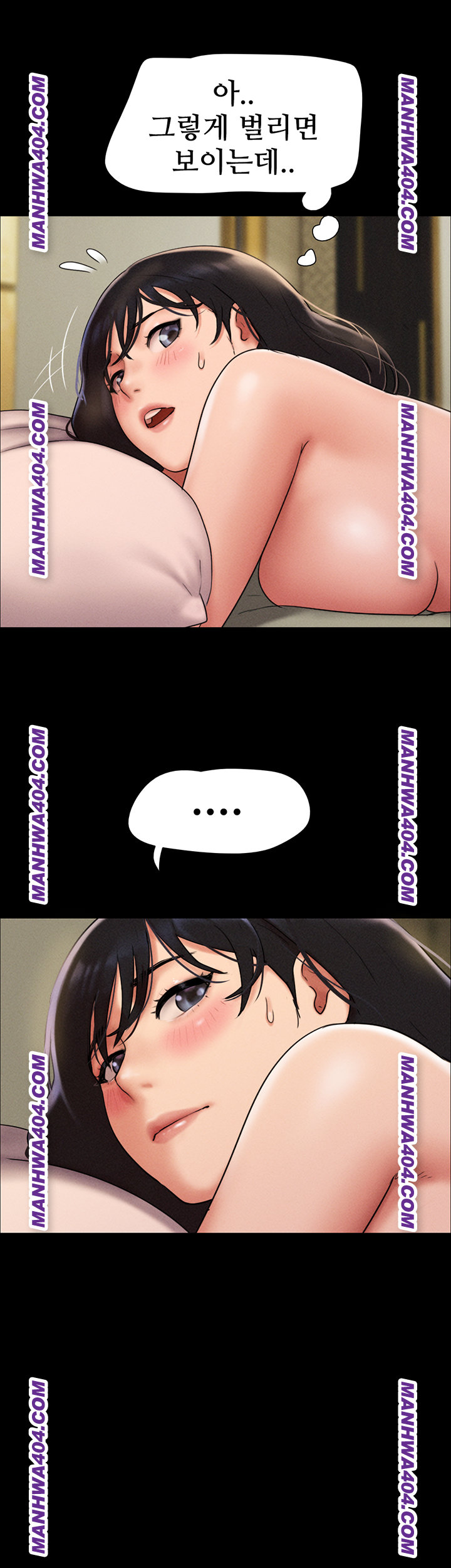 So-Eun Raw Chapter 63 image 23