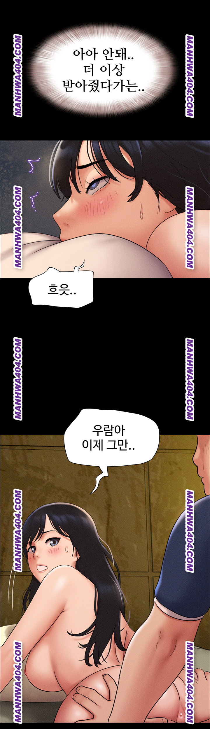 So-Eun Raw Chapter 63 image 30