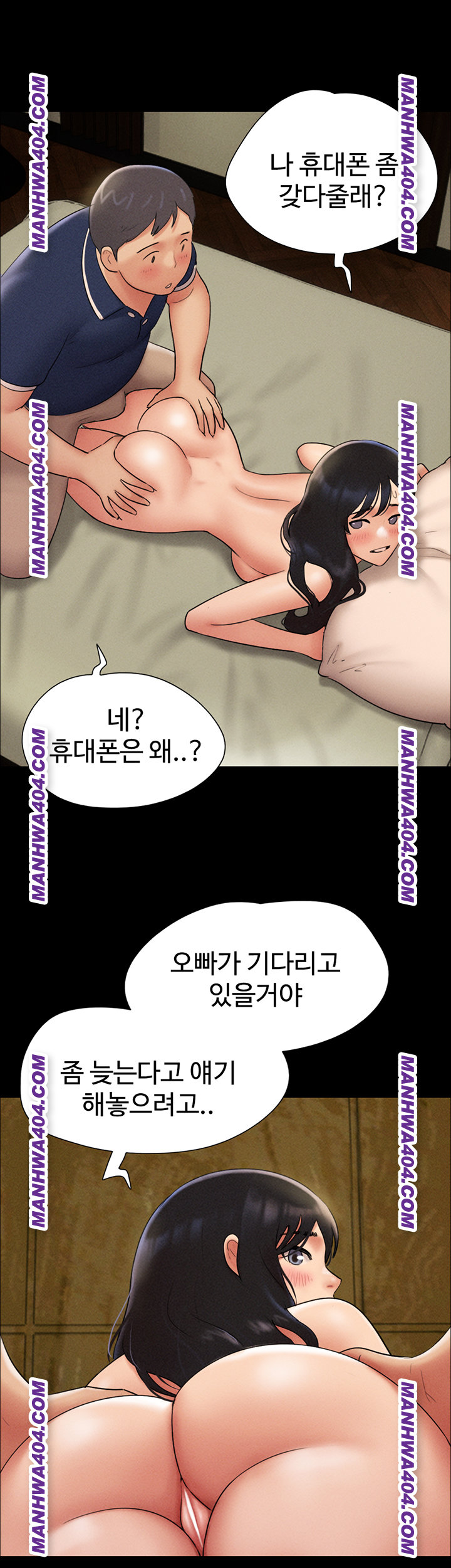 So-Eun Raw Chapter 63 image 37