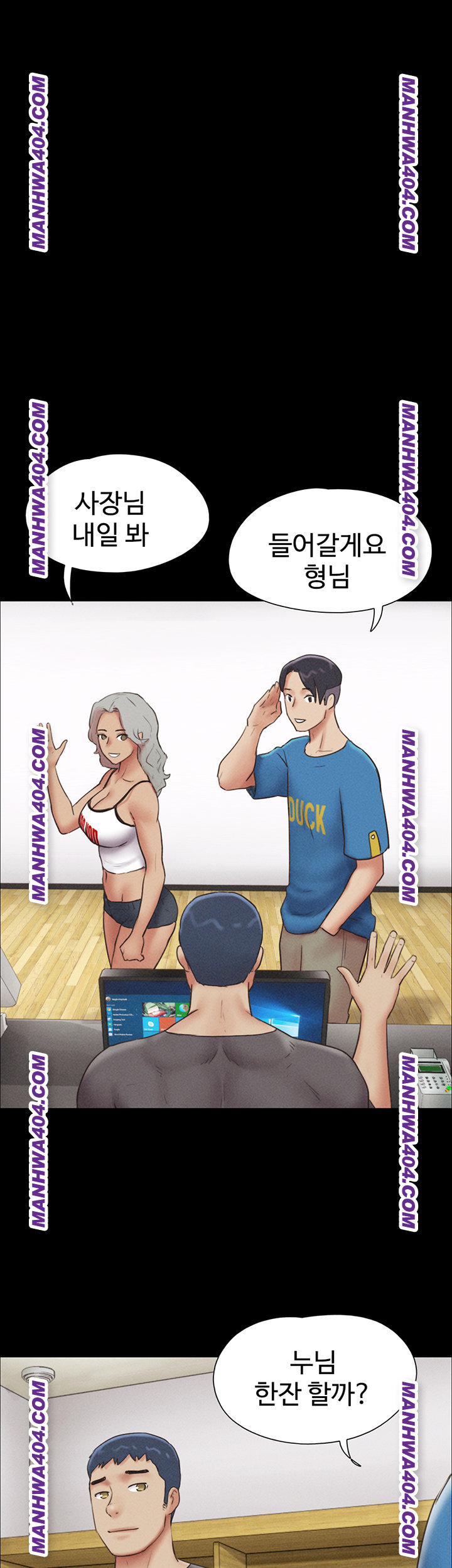So-Eun Raw Chapter 63 image 38