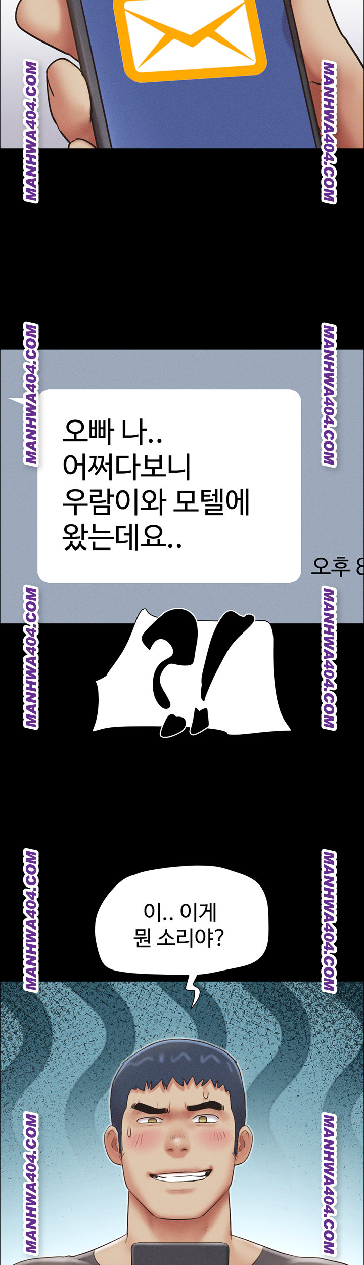 So-Eun Raw Chapter 63 image 40