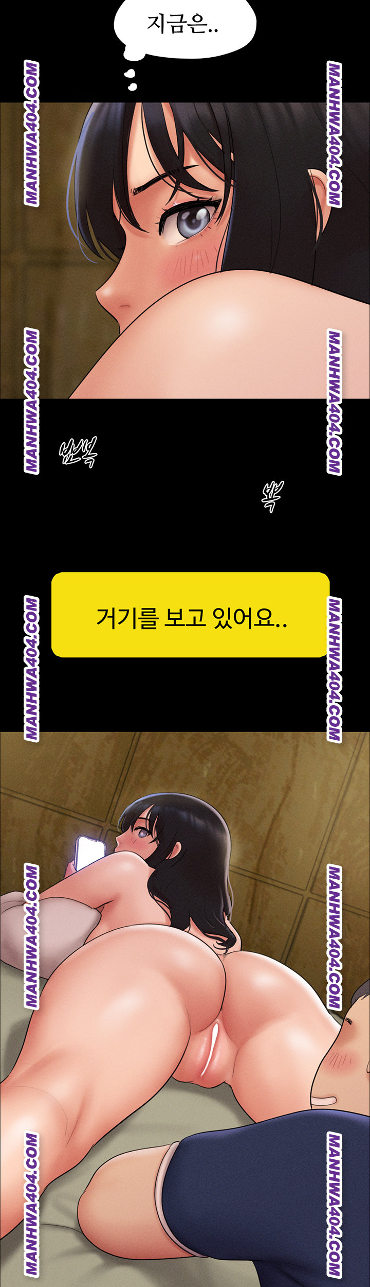So-Eun Raw Chapter 63 image 44