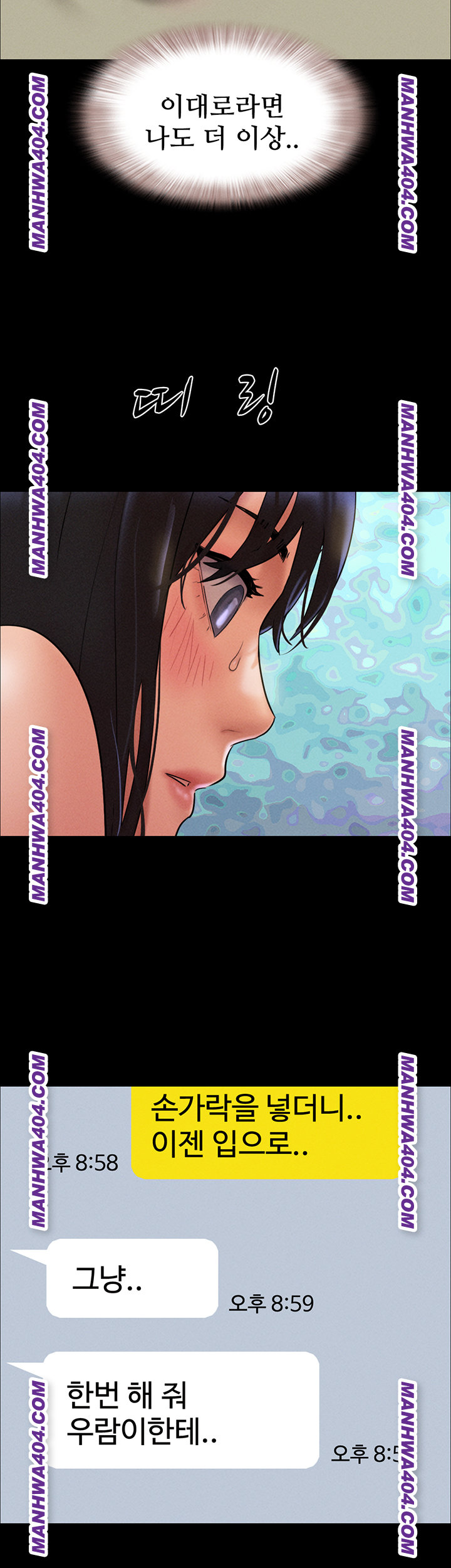 So-Eun Raw Chapter 63 image 57