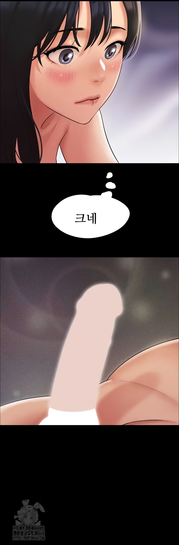 So-Eun Raw Chapter 64 image 13