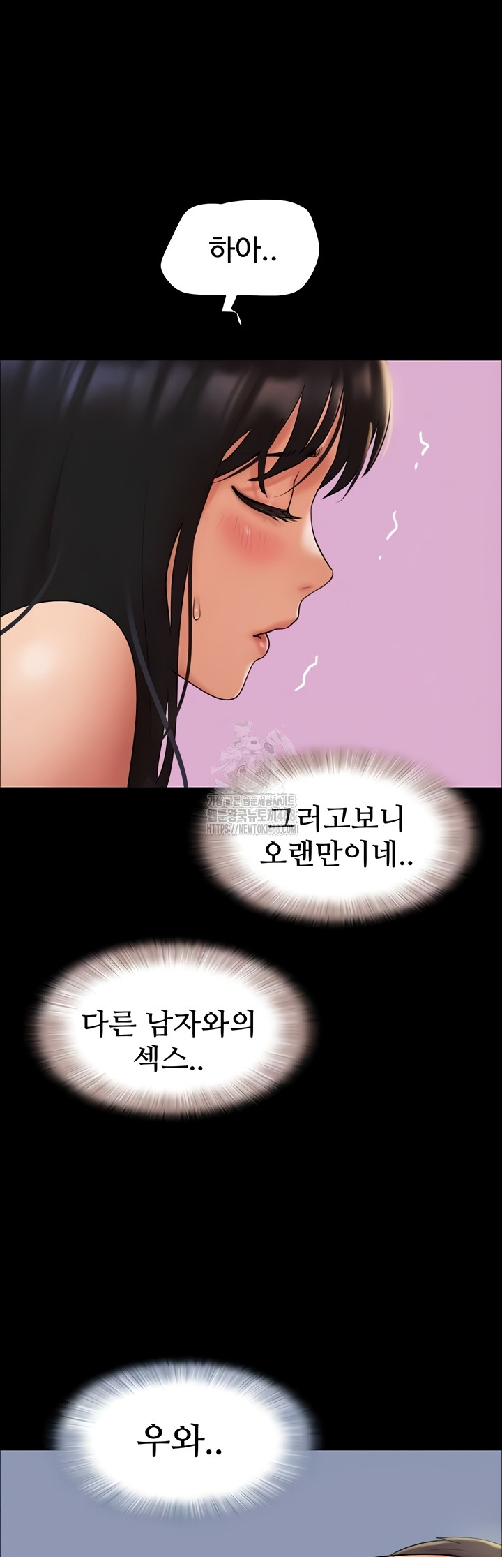 So-Eun Raw Chapter 64 image 15