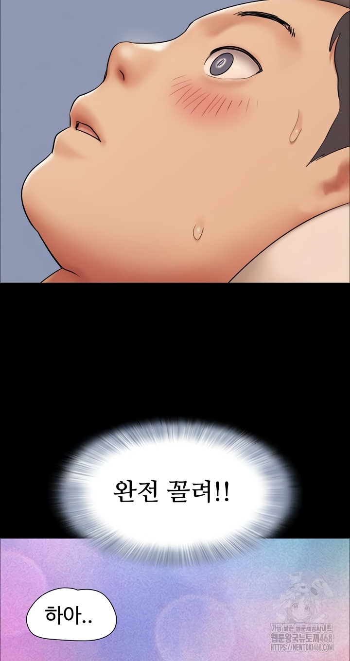 So-Eun Raw Chapter 64 image 16