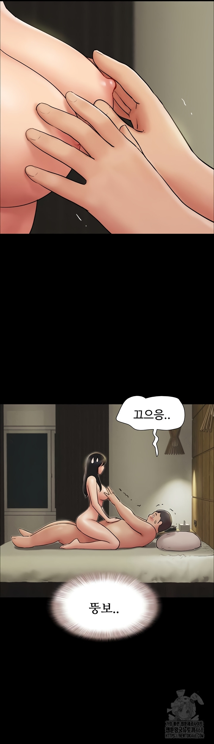 So-Eun Raw Chapter 64 image 20