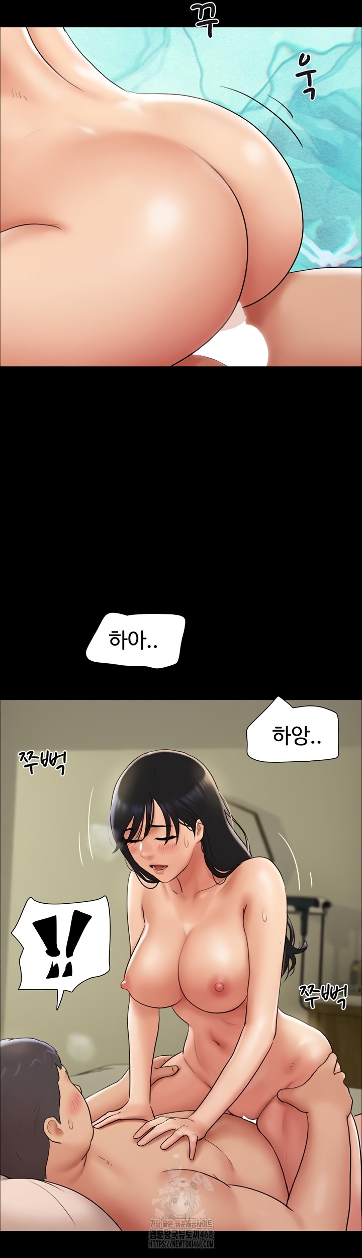 So-Eun Raw Chapter 64 image 23