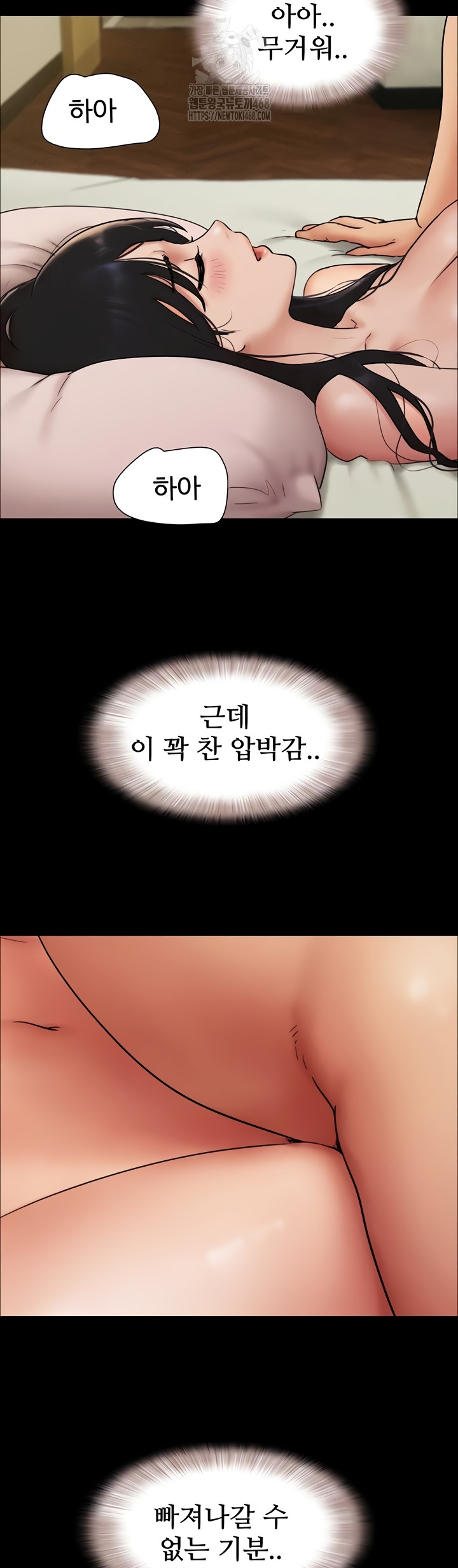 So-Eun Raw Chapter 64 image 37