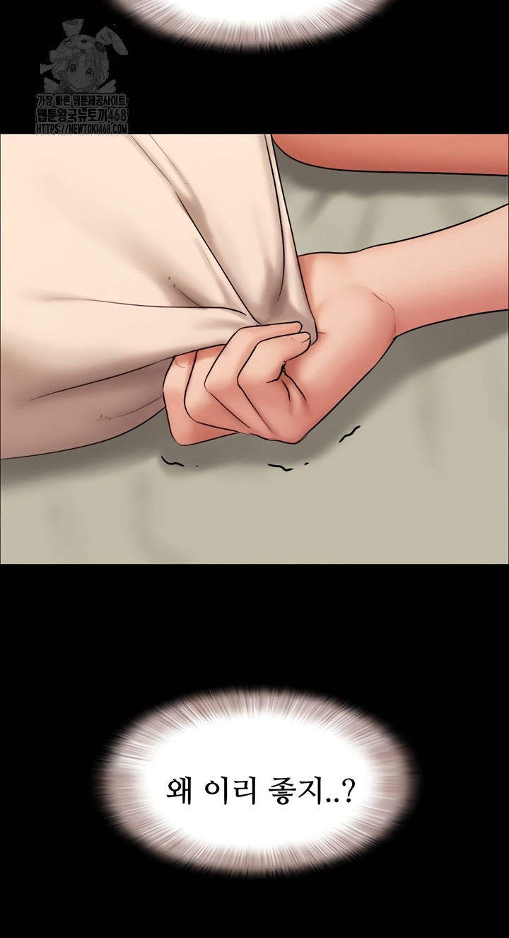 So-Eun Raw Chapter 64 image 38