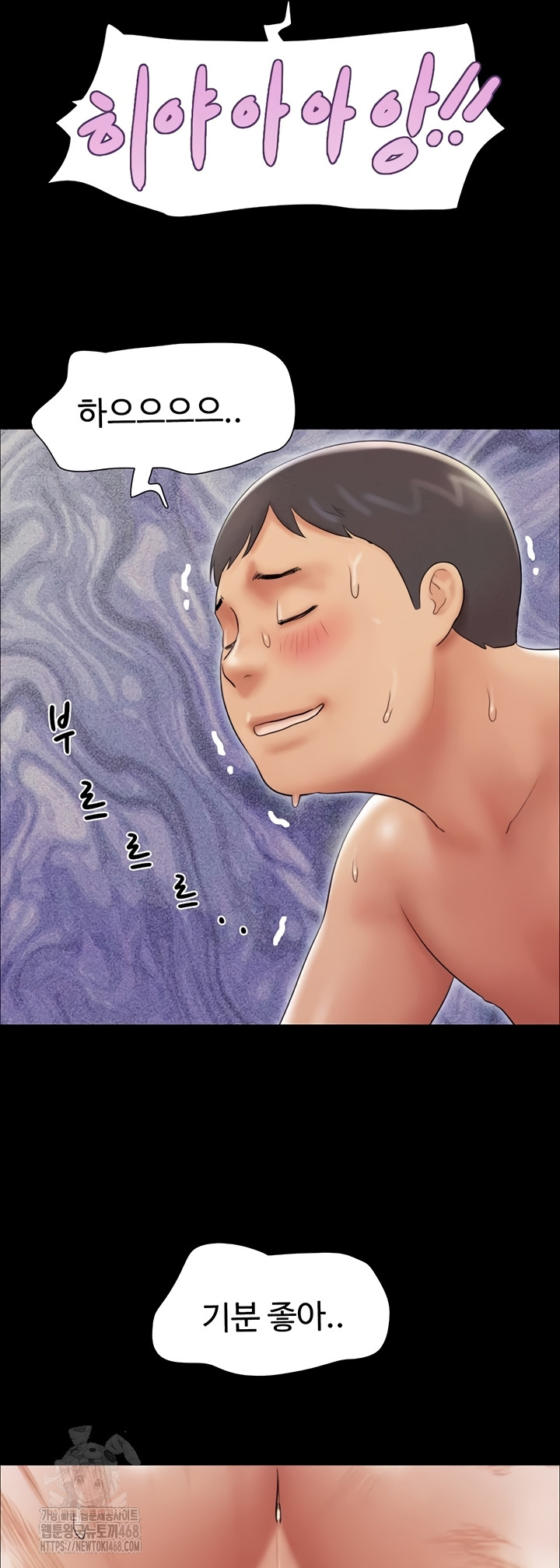 So-Eun Raw Chapter 64 image 44