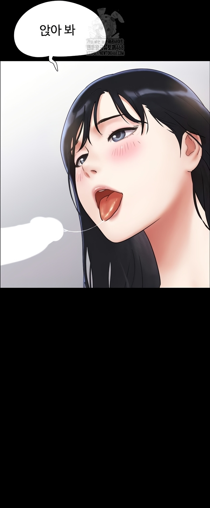 So-Eun Raw Chapter 65 image 10