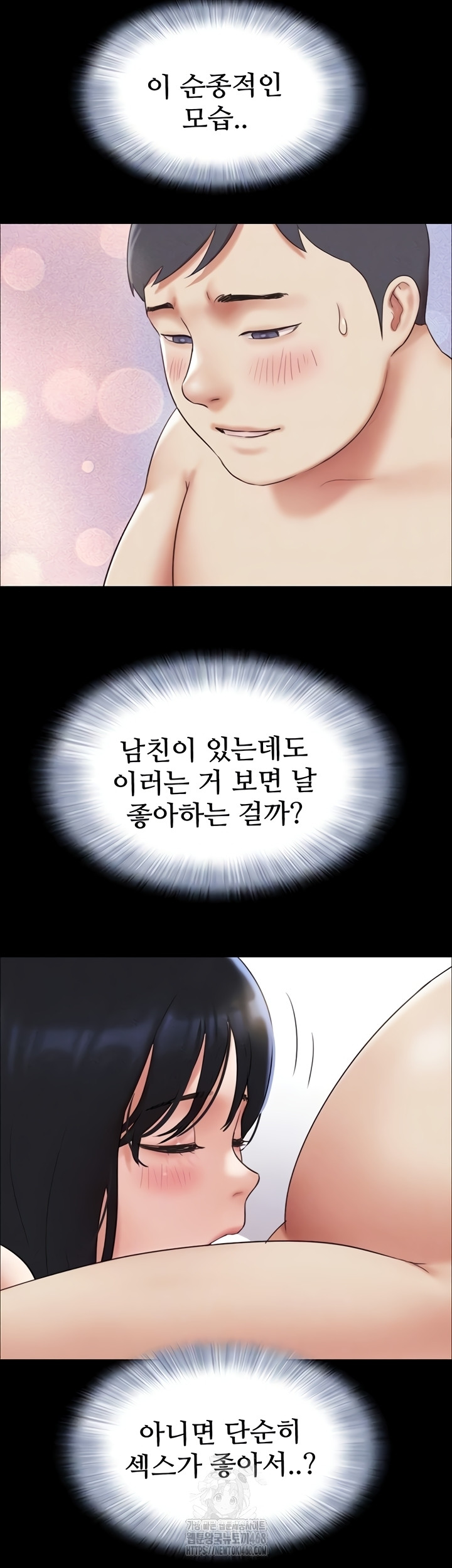 So-Eun Raw Chapter 65 image 12