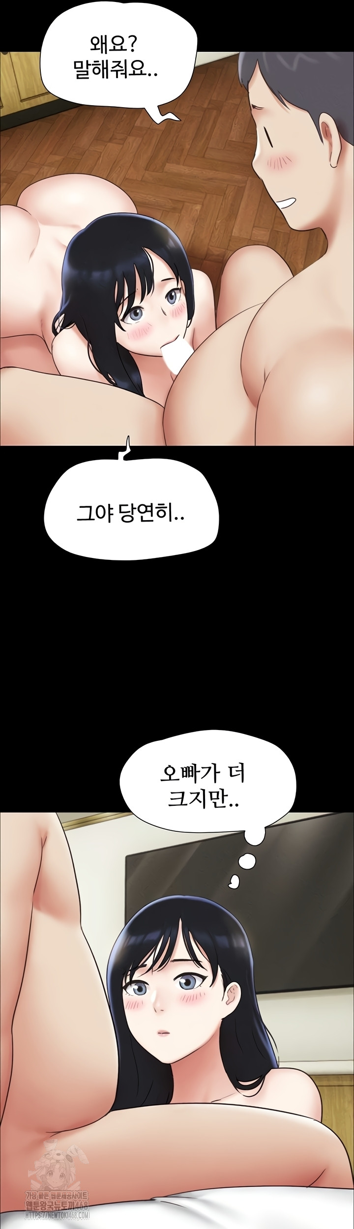 So-Eun Raw Chapter 65 image 15
