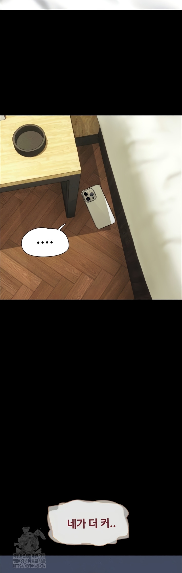 So-Eun Raw Chapter 65 image 16