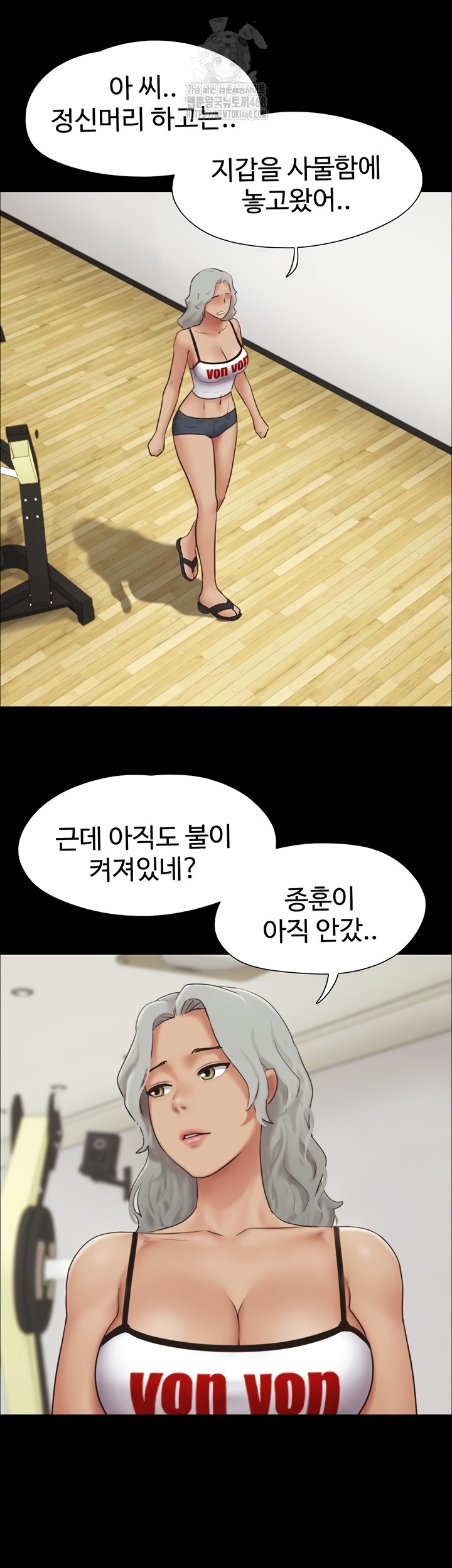 So-Eun Raw Chapter 65 image 18