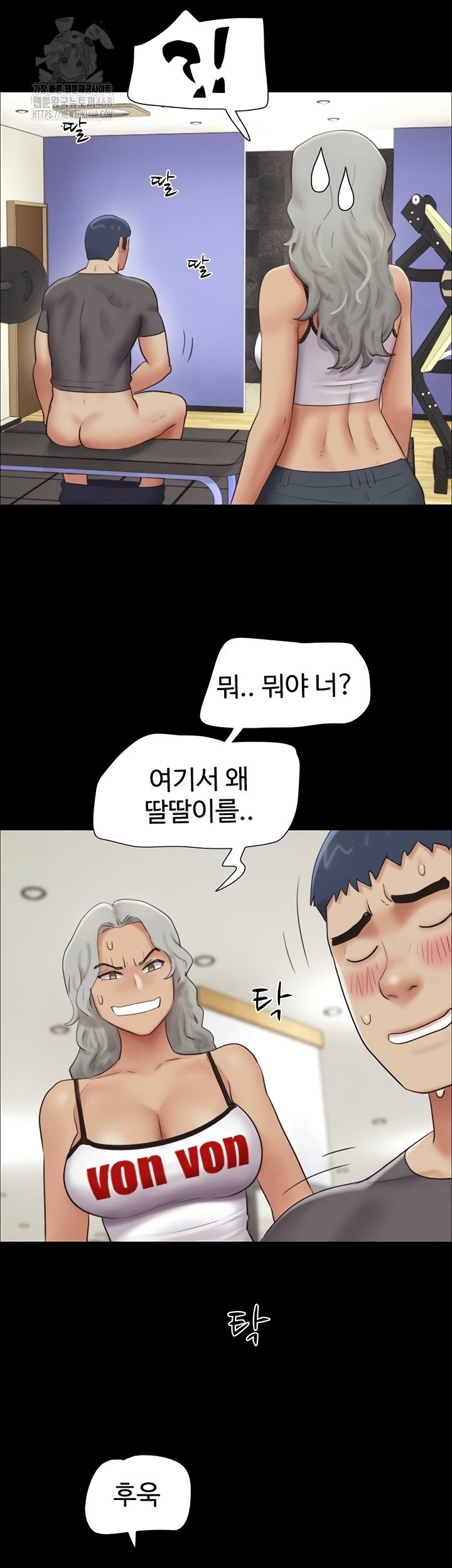 So-Eun Raw Chapter 65 image 19