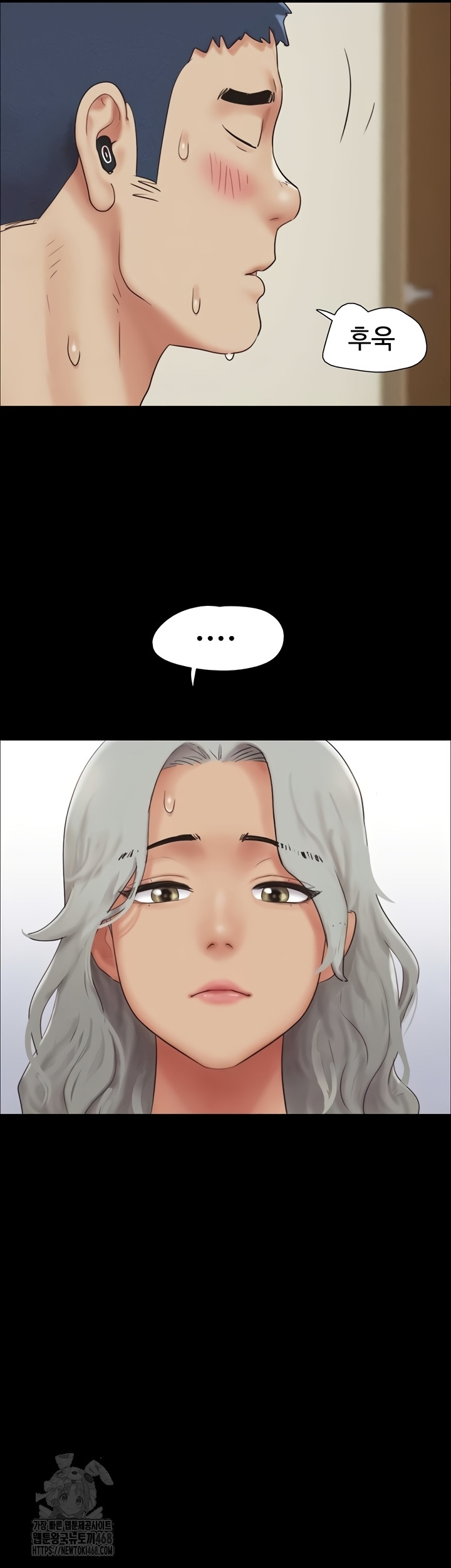 So-Eun Raw Chapter 65 image 20