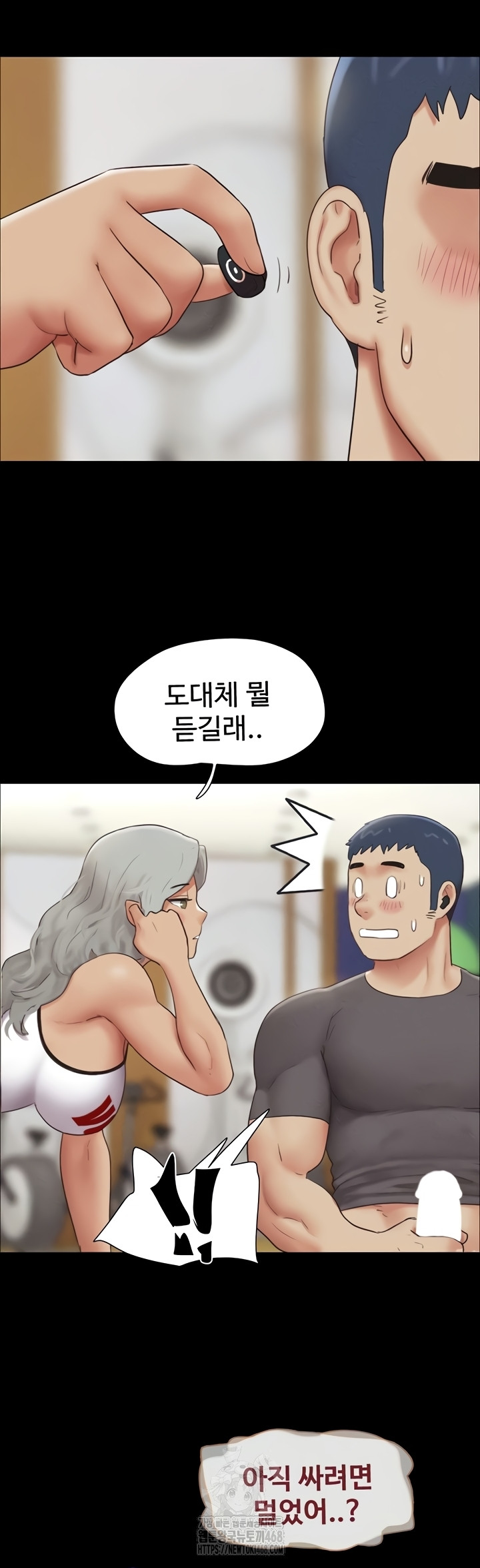 So-Eun Raw Chapter 65 image 21