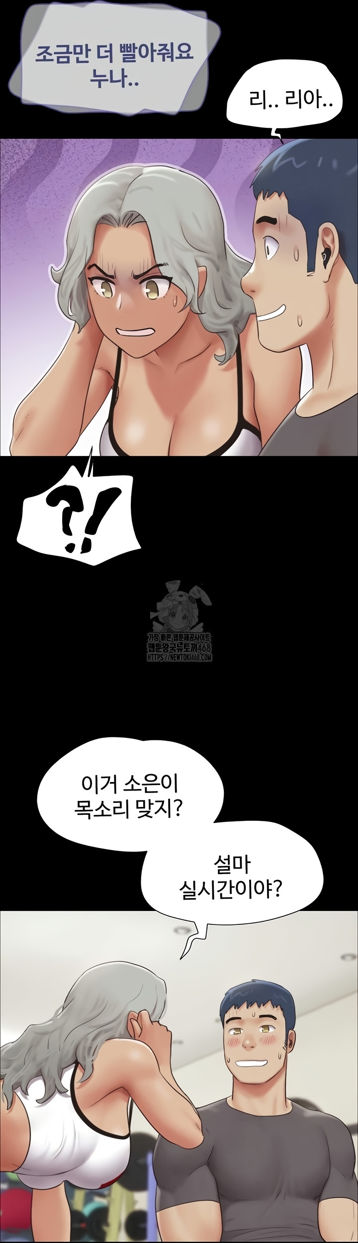 So-Eun Raw Chapter 65 image 22
