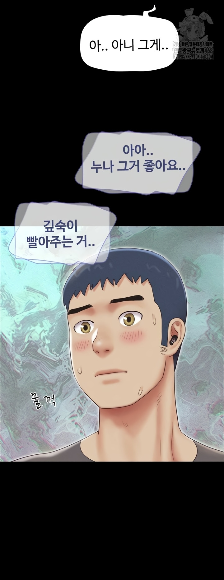 So-Eun Raw Chapter 65 image 23