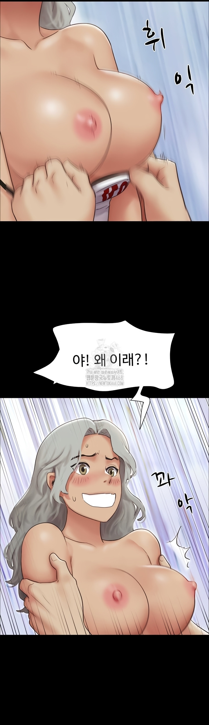 So-Eun Raw Chapter 65 image 24