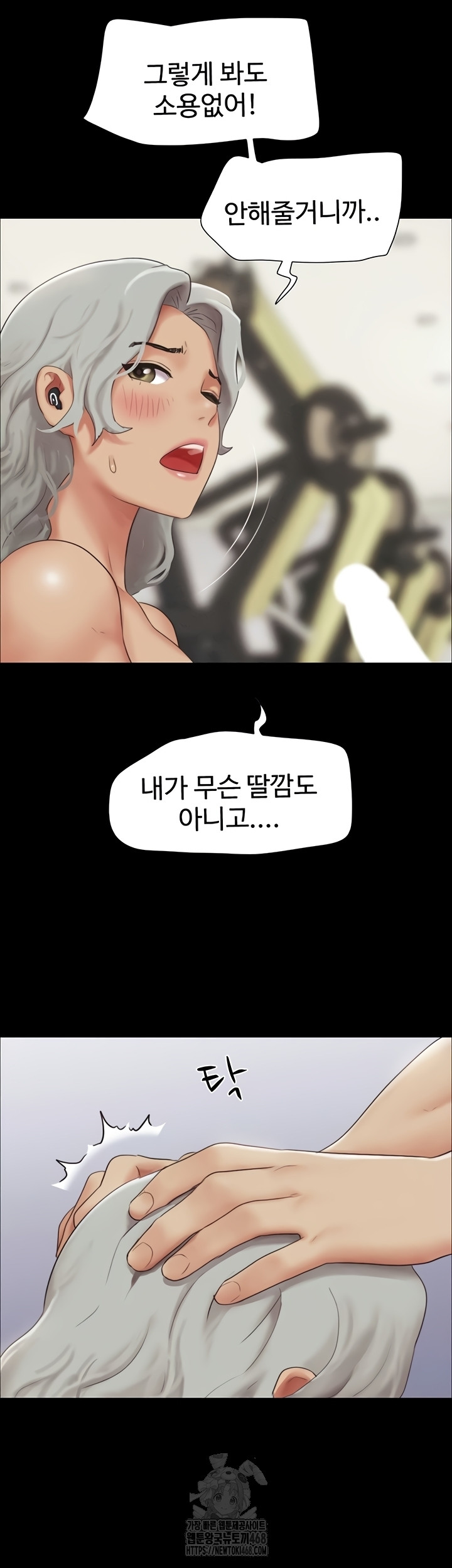So-Eun Raw Chapter 65 image 27